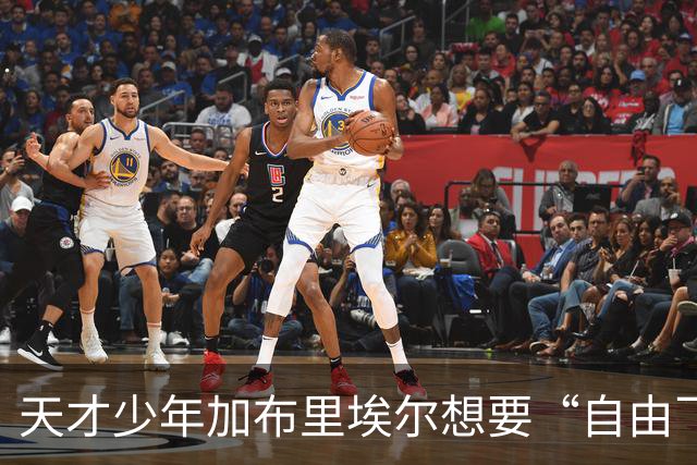 天才少年加布里埃尔想要“自由飞翔”，豪门们争相追逐